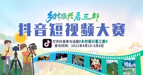 三都特色農產品加工廠正式投產，初級農產品升級之路開啟