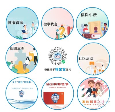 法治扎根基層，健康服務惠民——益田社區榮膺“全國民主法治示范社區”側記